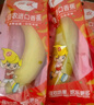 佳农 进口香蕉净重4斤（约10-12根）单根蕉 独立装 生鲜水果 新鲜包邮 实拍图