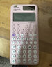 卡西欧（CASIO）fx-991CN CW科学函数计算器fx-991升级款高中物化生竞赛大学生考研学习考试粉色款 实拍图