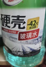 龟牌（Turtle Wax）硬壳玻璃水防冻-42°汽车冬季去油膜雨刮水强力去污2L*2瓶 实拍图