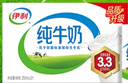伊利纯牛奶250ml*21盒 全脂牛奶 优质乳蛋白 礼盒装 实拍图