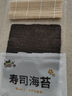 派绅寿司紫菜28g共10片寿司海苔片寿司紫菜包饭寿司料理食材送卷帘 实拍图