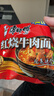 康师傅 方便面 经典红烧牛肉面103g*24袋 泡面袋装整箱速食 方便食品 实拍图