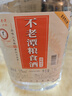 不老潭粮食酒 泸州糯红高粱桶装高度浓香型散装白酒纯粮壹号 52度 2.5L 实拍图