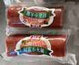双汇 肘花小火腿 85g*5支 火腿肠 无淀粉香肠早餐休闲零食 三明治火腿 实拍图