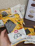 海牌菁品韩国进口芝麻油4g*9 海苔片海味休闲零食宝宝辅食 实拍图