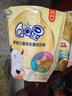 伊利QQ星学生儿童牛奶粉营养高钙助力成长奶粉生牛乳配方400g袋装 【推荐2袋装】400g*2袋/助力儿童成长 实拍图