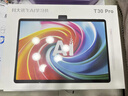 科大讯飞人工智能旗舰学习机T30 Pro 14.7英寸超大护眼屏 中高考同源技术 星火+DeepSeek双AI模型12+512G  实拍图