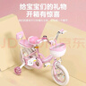 永久儿童自行车3-8岁小孩脚踏单车宝宝中大童女孩公主款童车 升级-白胎折叠】小猫粉+护具礼包 14寸 实拍图
