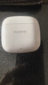 华为长续航蓝牙耳机 FreeBuds SE 2 国家补贴 40小时长续航 快速充电 蓝牙5.3适用于苹果/安卓手机白 实拍图