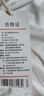 京东京造【已售300w件】短袖t恤男衣服秋季男士打底外穿 白色 XL 实拍图