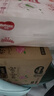 好奇（Huggies）铂金装小桃裤纸尿裤NB84片(5kg以下)尿不湿【透爽散热】 实拍图