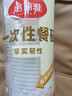 美丽雅一次性碗食品家用450ml*50只耐高温微波打包盒透明汤碗不带盖 实拍图
