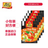 丽尔泰 冬阴功组合5*50g/袋 泰国国汤 海鲜汤酸辣汤火锅底料 泰国进口 实拍图