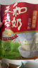 永和豆浆经典原味豆奶粉 510g 30g*17小包高钙冲调即食早餐 年货节送礼 实拍图