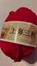 羊毛线纯羊毛上海三利手工编织diy围巾毛衣帽子粗毛线团正品 09大红 （一团一两） 纯羊毛｜京东快递 更快更好 实拍图