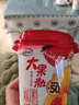 伊利大果粒低温酸奶 果粒大又多 芒果黄桃味260g*6杯 源头直发包邮 实拍图