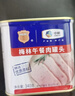 梅林午餐肉罐头340g*3火腿火锅搭档食材中粮出品(新老包装交替发货） 实拍图