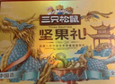 三只松鼠纯坚果礼盒2000g 零食礼包过年货开心果新春元旦送礼长辈企业团购 实拍图