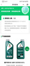 嘉实多（Castrol）全合成汽机油 磁护专享 API SP/C3 5W-40 1L 京东养车 实拍图