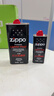 ZIPPOZIPPO之宝配件耗材 大油+小油  打火机油355ml大油+133ml小油 实拍图
