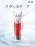 玉兰油（OLAY）大红瓶洁面乳125g保湿深层清洁控油平衡洗面奶新年礼物送女友 实拍图