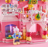 星涯优品儿童积木玩具拼装公主城堡房子建筑模型拼搭女孩6-12岁生日礼物 实拍图