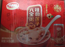 达利园桂圆银耳八宝粥年货送礼速食早餐粥即食罐头360g*12罐 整箱礼盒装 实拍图