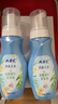 ABC泡沫型私处清洁洗液私密护理抑菌洗液200ml*2/瓶(KMS配方) 实拍图