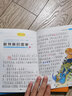 一二年级课外阅读书籍彩图注音版全套20册 适合小学生一年级二年级课外书儿童文学书籍带拼音7-10岁课外读物寒暑假阅读 海底两万里童年爱的教育昆虫记 实拍图
