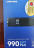 三星（SAMSUNG）1TB SSD固态硬盘 M.2接口(NVMe协议PCIe4.0*4/5.0*2)读速7150MB/S 990 EVO Plus 实拍图