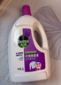 滴露（Dettol）衣物除菌液薰衣草3L 99.9%杀菌除螨 内衣衣物消毒液 可配洗衣液 实拍图