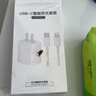 尊匠苹果充电器6-17系列正品充电线氮化镓30/40W快充线PD套装适配原装iPhone14ProMax手机充电头数据线 【苹果6-14系列】20w快充头+闪充线丨1米套装 实拍图