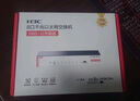 华三（H3C）8口千兆交换机 非网管企业级交换器 监控网络网线分线器 家用宿舍分流器 Mini S8G-U 实拍图