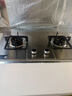 苏泊尔（SUPOR）燃气灶双灶天然气煤气炉家用大火力灶具台式嵌入式两用炉具一级能效熄火保护不锈钢面板煤气灶 【高性价优选】5.0KW节能燃气灶NS21S 管道天然气（12T） 实拍图