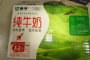 蒙牛【新鲜日期】全脂纯牛奶250ml*21盒 早餐健身伴侣 年货礼盒 实拍图