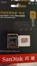 闪迪（SanDisk）512GB TF(MicroSD)内存卡 4K极速金卡A2 V30 U3行车记录仪 运动相机无人机 监控存储卡 读190MB/s 实拍图