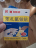 【原研药】邦迪创可贴8片强生家用创口贴苯扎氯铵贴杀菌透气无菌敷贴邦廸止血贴防磨脚贴弹性凑单常备药 实拍图