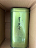 张一元茶叶2025雨前绿茶一级高山绿茶罐装300g  实拍图