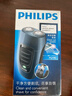 飞利浦（PHILIPS）电动剃须刀经典便携款 自研磨刀片刮胡刀  元旦礼物送男友送老公父亲生日礼物PQ190/16 出行必备 实拍图