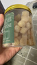 北海印象干贝瑶柱淡干海鲜海产干货扇贝肉煲汤煮粥送礼送父母长辈送礼礼品 特大号干贝瑶柱 250g * 1罐 实拍图