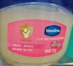 凡士林婴幼儿修护晶冻100g 宝宝润肤身体乳护臀膏 保湿滋润防干裂 实拍图