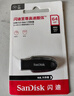 闪迪（SanDisk）128GB USB3.2 固态U盘 CZ880 读速高达420MB/s 写速380MB/s 大容量优盘 移动固态硬盘般的传输体验 实拍图