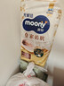 MOONY尤妮佳慕怡极上系列纸尿裤S56片(4-8kg)中包装尿不湿超薄散热 实拍图
