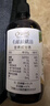 爷爷的农场有机核桃油110ml 凉拌热炒婴幼儿食用油 宝宝辅食油6个月以上 实拍图