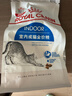 皇家室内成猫粮 I27 通用粮 12月以上 400g 实拍图