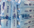 舒洁（Kleenex）湿厕纸40抽*10包家庭装厕纸湿厕纸纯水洁厕湿巾湿纸巾厕纸 实拍图