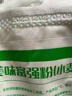 香雪面粉 美味富强粉 小麦粉 中筋面粉10斤 实拍图