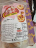 麦酥园 坚果饼干点心休闲零食品孕妇儿童早餐办公室小吃零食独立包装1斤 实拍图