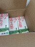 蒙牛全脂纯牛奶250ml*16盒 牛奶年货礼盒 电商定制 部分地区6月 实拍图