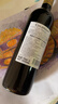 智象【热门商品】冰川赤霞珠干红葡萄酒750ml*6整箱智利进口红酒 实拍图